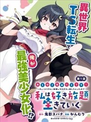 热剧