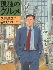 永恒影院 鬼灭之刃 柱训练 动漫