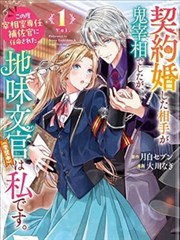 海绵宝宝漫画
